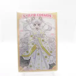 Sailor Moon Cosmos Glitter Quicksand Globe SSP Anime Collectible Trading Card - Image 2