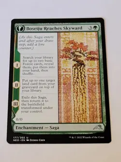 MTG Boseiju Reaches Skyward Branch of Boseiju Kamigawa: Neon Dynasty 177/302. - Image 1