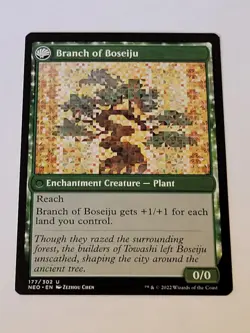 MTG Boseiju Reaches Skyward Branch of Boseiju Kamigawa: Neon Dynasty 177/302. - Image 2