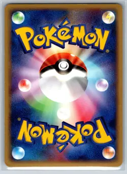 Plusle - Rulers of the Heavens 026/054 1st Edition Pokemon Card NM - Image 2