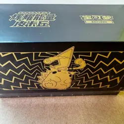 Pokemon TCG S-Chinese Brilliant Energy Black Gold Gift Box (Pikachu) CS4.1C New - Image 4