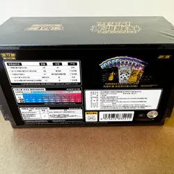 Pokemon TCG S-Chinese Brilliant Energy Black Gold Gift Box (Pikachu) CS4.1C New - Image 5