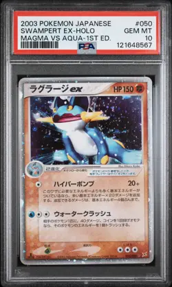 Swampert ex 050/080 EX Team Magma vs Aqua 1st Holo Japanese Pokemon 2003 PSA 10 - Image 1