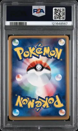 Swampert ex 050/080 EX Team Magma vs Aqua 1st Holo Japanese Pokemon 2003 PSA 10 - Image 2