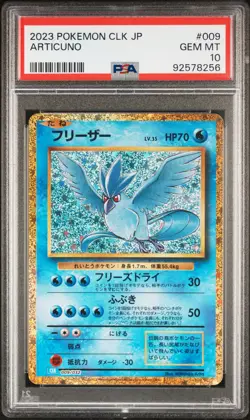 PSA10 Articuno #009 Holo 2023 Pokemon Japanese Classic Collection CLK フリーサー - Image 1