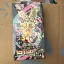 Pokemon MEGA Dream ex booster box factory sealed guaranteed hologram every pack! - Image 1