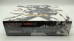 Pokemon TCG Booster Box - Black Bolt - Japanese - Sealed - Shrink-Wrapped - Image 4