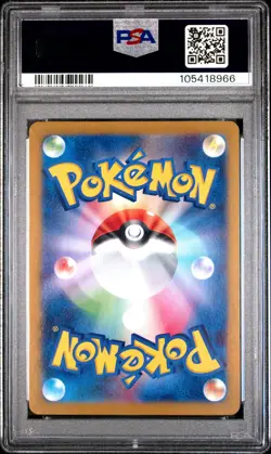 2024 POKEMON JPN SV8A-TERASTAL FEST EX REVERSE HOLO #062 ESPEON PSA 10 - Image 2