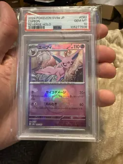 2024 POKEMON JPN SV8A-TERASTAL FEST EX REVERSE HOLO #062 ESPEON PSA 10 - Image 1