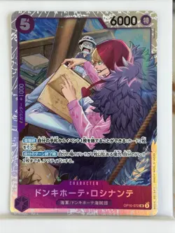 Donquixote Rosinante OP10-072 SR Super Rare JP One Piece Royal Bloodline NM - Image 1