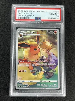 2021 Pokemon Japanese Swsh Fa/Flareon #188/184 Vmax Climax PSA 10 Gem Mt - Image 1
