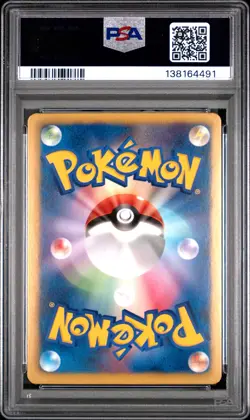 2012 POKEMON JPN B&W SPIRAL FORCE 1ST EDITION #039 LATIOS EX PSA 7 - Image 2