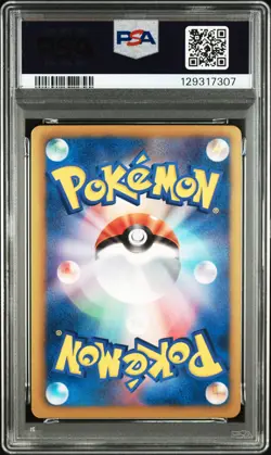 2012 POKEMON JPN B&W SPIRAL FORCE 1ST EDITION #033 ABSOL-HOLO PSA 8 - Image 2