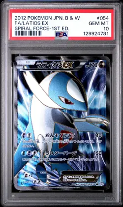 2012 POKEMON JPN B&W SPIRAL FORCE 1ST ED #054 FULL ART/LATIOS EX PSA 10 - Image 1