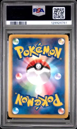 2012 POKEMON JPN B&W SPIRAL FORCE 1ST ED #054 FULL ART/LATIOS EX PSA 10 - Image 2