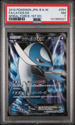 2012 POKEMON JPN B&W SPIRAL FORCE 1ST EDITION #054 FULL ART/LATIOS EX PSA 7 - Image 1