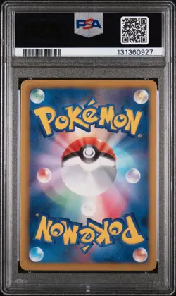 2012 POKEMON JPN B&W SPIRAL FORCE 1ST EDITION #054 FULL ART/LATIOS EX PSA 7 - Image 2