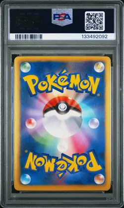2012 POKEMON JPN B&W SPIRAL FORCE 1ST EDITION #052 FULL ART/HEATRAN EX PSA 8 - Image 2