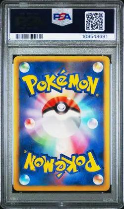 2012 POKEMON JPN B&W SPIRAL FORCE 1ST EDITION #053 FULL ART/DEOXYS EX PSA 10 - Image 2