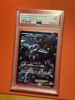 2012 POKEMON JPN B&W SPIRAL FORCE 1ST EDITION #052 FULL ART/HEATRAN EX PSA 9 - Image 1
