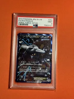 2012 POKEMON JPN B&W SPIRAL FORCE 1ST EDITION #052 FULL ART/HEATRAN EX PSA 9 - Image 3