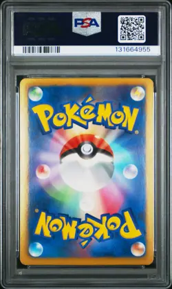 2012 POKEMON JPN B&W SPIRAL FORCE 1ST EDITION #052 FULL ART/HEATRAN EX PSA 9 - Image 2