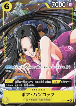 Boa Hancock P-115 Promo V Jump 2026 Magazine JPN One Piece - 1-DAY US SHIPPING - Image 1