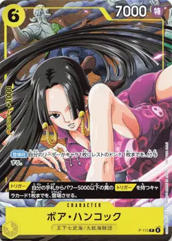 Boa Hancock P-115 Promo V Jump 2026 Magazine JPN One Piece - 1-DAY US SHIPPING - Image 3