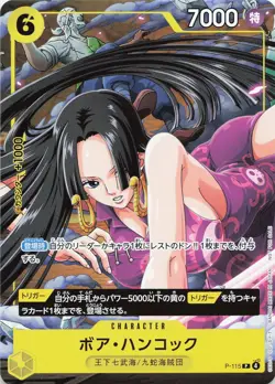 Boa Hancock P-115 Promo V Jump 2026 Magazine JPN One Piece - 1-DAY US SHIPPING - Image 5