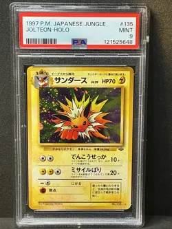 1997 POKEMON JPN JUNGLE #135 JOLTEON-HOLO PSA 9 - Image 1