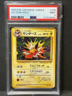 1997 POKEMON JPN JUNGLE #135 JOLTEON-HOLO PSA 9 - Image 4