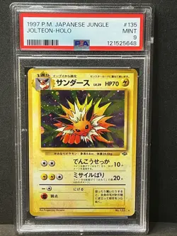1997 POKEMON JPN JUNGLE #135 JOLTEON-HOLO PSA 9 - Image 5