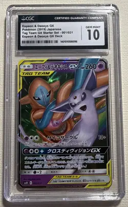 Pokemon Espeon & Deoxys GX #001/031 Japanese CGC 10 Gem Mint Tag Team - Image 1