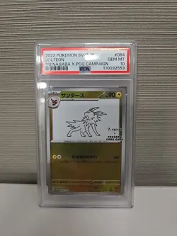 PSA 10 Nagaba Jolteon 064/SV-P Promo Japanese Pokemon Card 2023 Yu PCG Campaign - Image 1