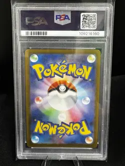 2023 POKEMON JAPANESE SV-P PROMO YU NAGABA X POKEMON #064 JOLTEON PSA 10 - Image 2