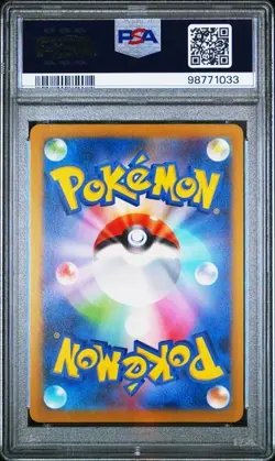 PSA 10 2023 POKEMON JAPANESE SV-P PROMO #064 JOLTEON YU NAGABA X PCG CAMPAIGN - Image 2