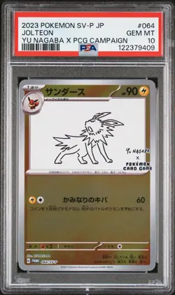 2023 POKEMON JAPANESE SV-P PROMO YU NAGABA X POKEMON CARD #064 JOLTEON PSA 10 - Image 1