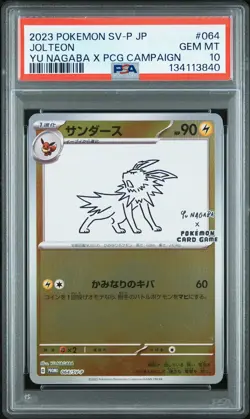 2023 POKEMON JAPANESE SV-P PROMO YU NAGABA X POKEMON CARD #064 JOLTEON PSA 10 - Image 1