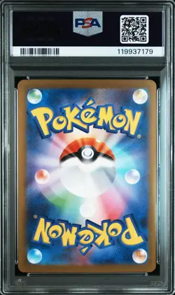 PSA 10 Jolteon 064/SV-P Yu Nagaba Promo Reverse Holo Japanese Pokemon Card 2023 - Image 3