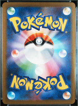 PSA 10 Jolteon 064/SV-P Yu Nagaba Promo Reverse Holo Japanese Pokemon Card 2023 - Image 5
