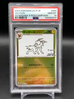 PSA 10 Jolteon Pokemon Card 064/SV-P PROMO Yu Nagaba Japanese 2023 Japan - Image 1