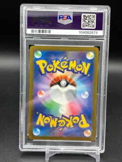 PSA 10 Jolteon Pokemon Card 064/SV-P PROMO Yu Nagaba Japanese 2023 Japan - Image 2