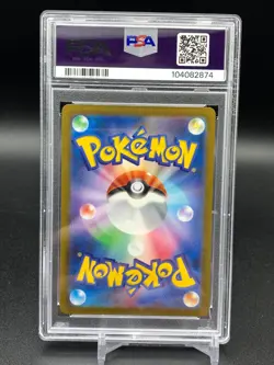 PSA 10 Jolteon Pokemon Card 064/SV-P PROMO Yu Nagaba Japanese 2023 Japan - Image 3