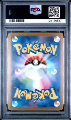 2023 POKEMON JAPANESE SV-P PROMO YU NAGABA X POKEMON CARD #064 JOLTEON PSA 10 - Image 2