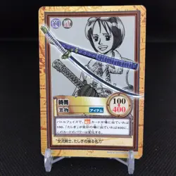 Shigure No.C245 One Piece Card Dass Bandai Japan Japanese Comic Anime - Image 1