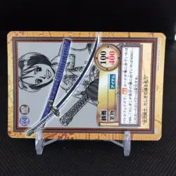 Shigure No.C245 One Piece Card Dass Bandai Japan Japanese Comic Anime - Image 2