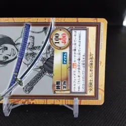 Shigure No.C245 One Piece Card Dass Bandai Japan Japanese Comic Anime - Image 4