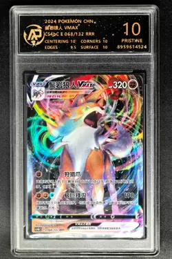 2024 pokemon cards CHN. Koraidon VMAX 068/132 RRR RPA 10 (SAME AS PSA 10) - Image 1
