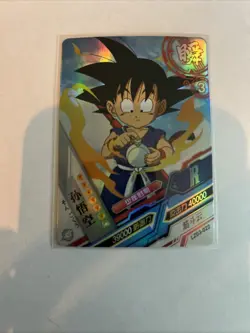 Kid Goku - Dragon Ball Trading Card LZ03-022 Rare Holo Foil Heros - Image 1