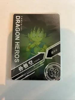 Kid Goku - Dragon Ball Trading Card LZ03-022 Rare Holo Foil Heros - Image 2